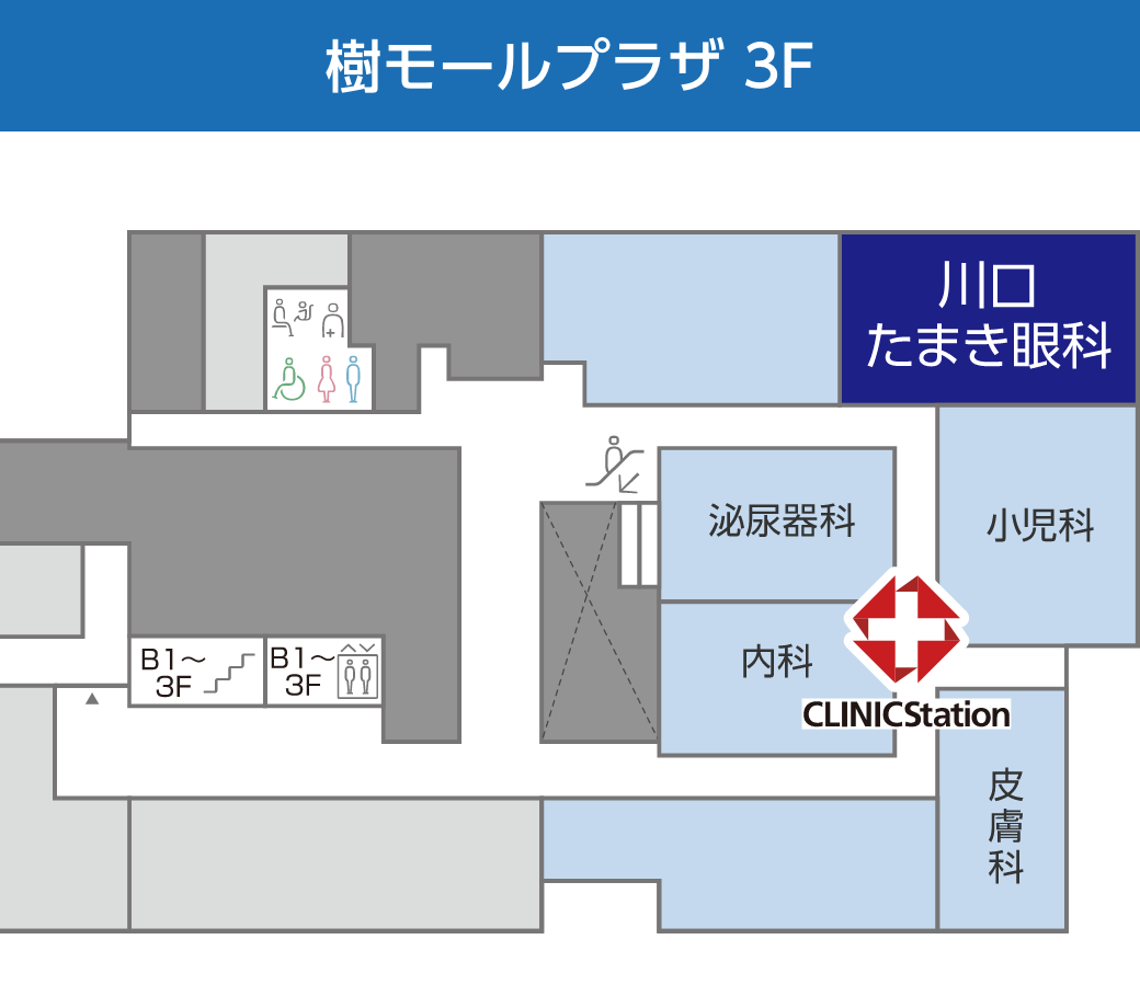 樹モールプラザ 3F