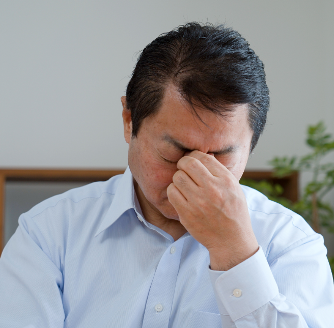 主な症状